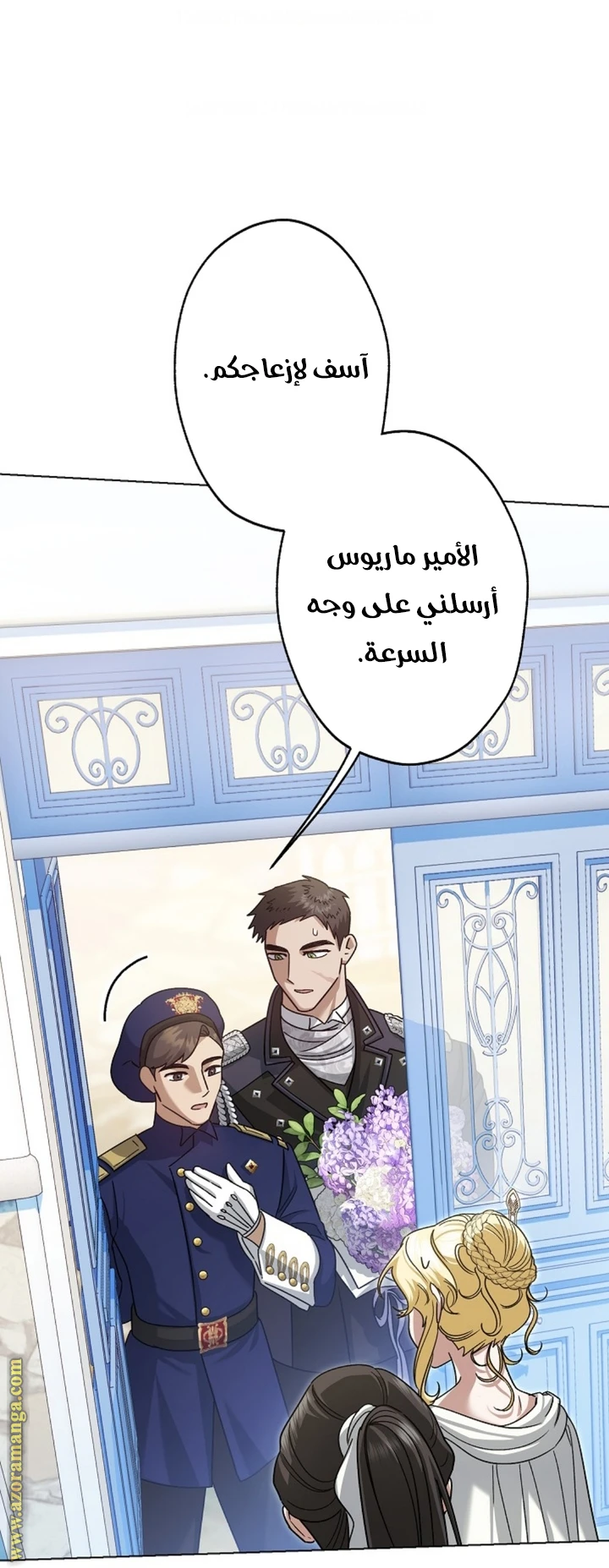 الصفحة 56