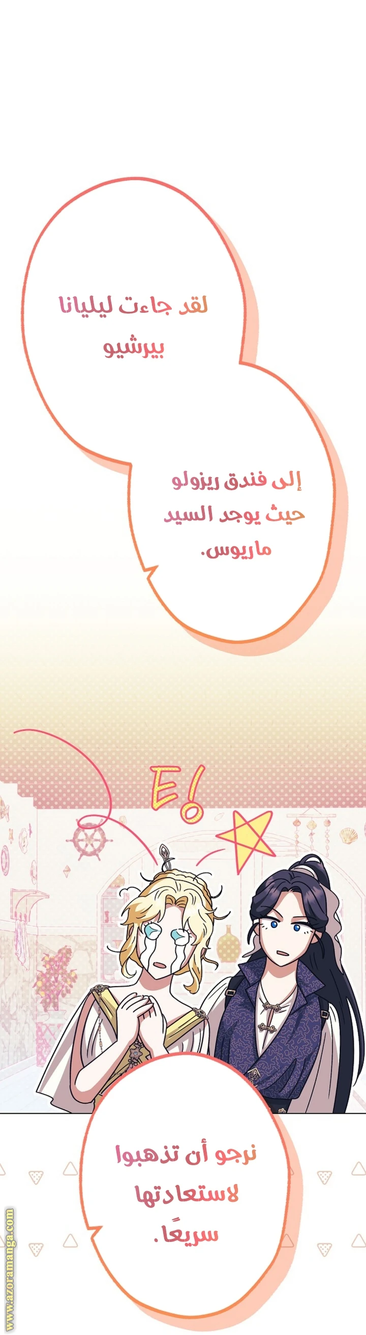الصفحة 57