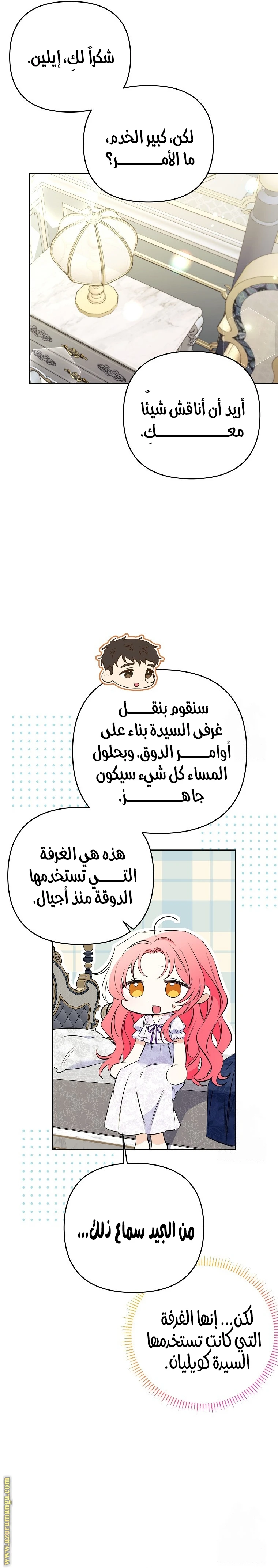 الصفحة 4