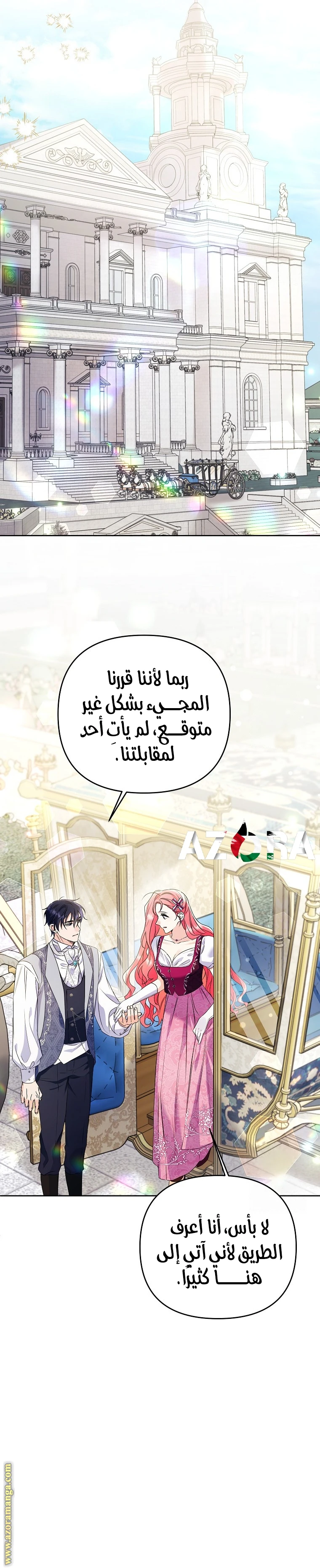 الصفحة 20