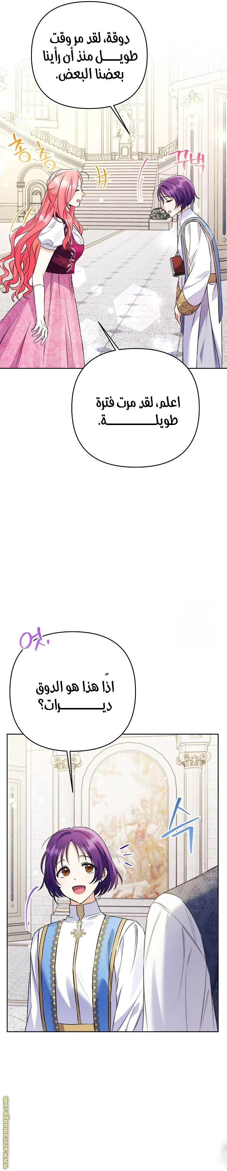 الصفحة 22