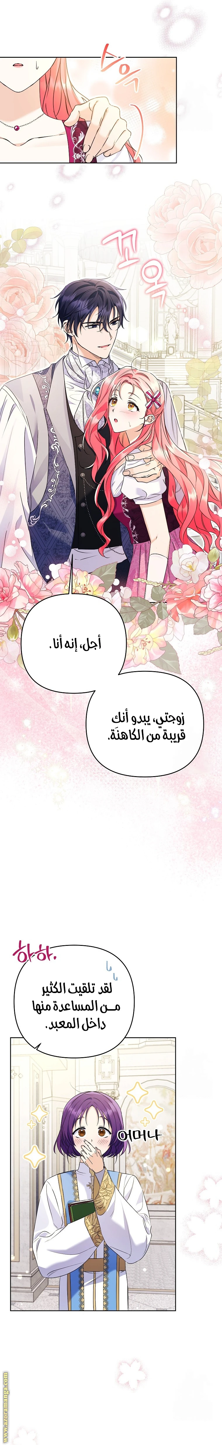 الصفحة 23