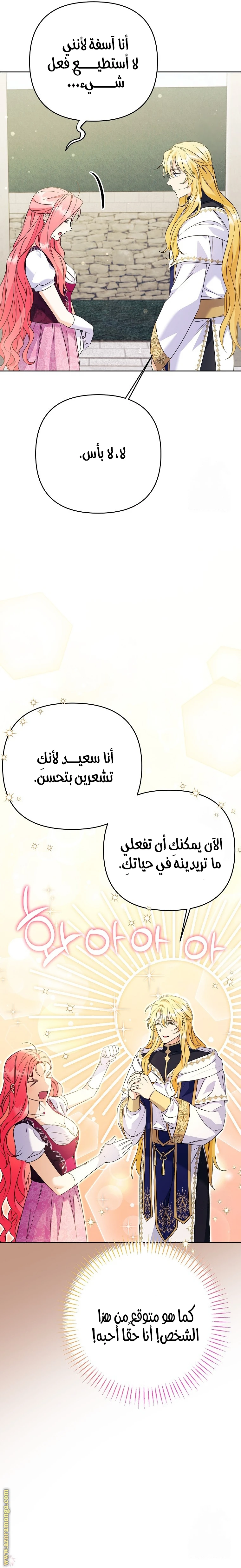 الصفحة 30