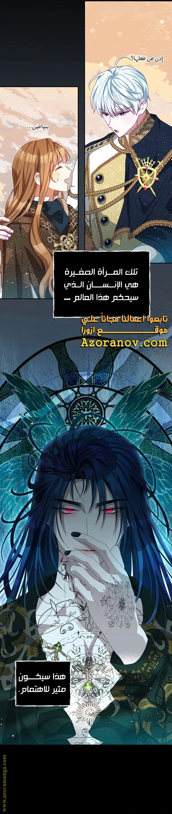 الصفحة 9
