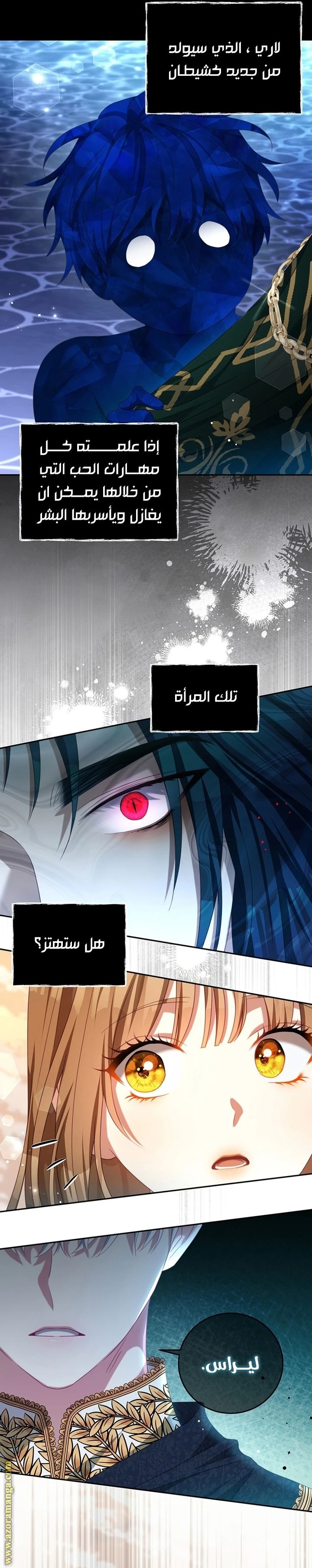 الصفحة 10