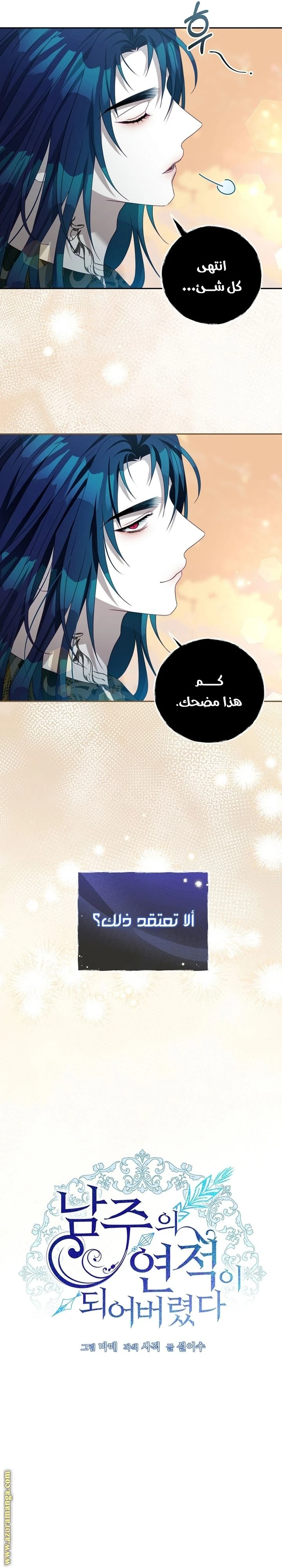 الصفحة 15
