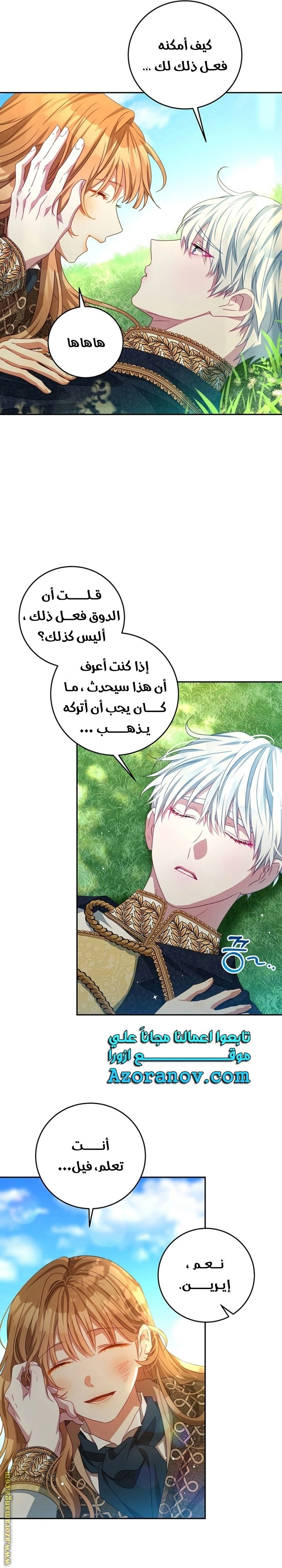 الصفحة 23