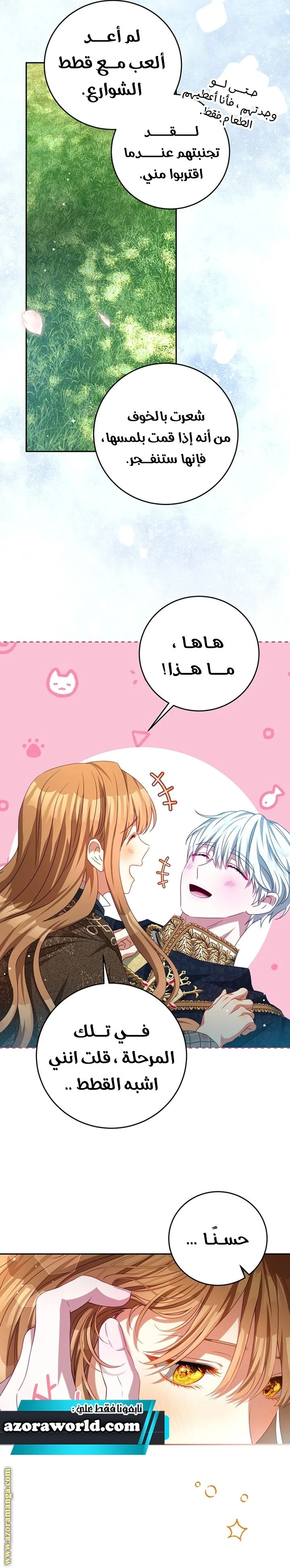 الصفحة 28