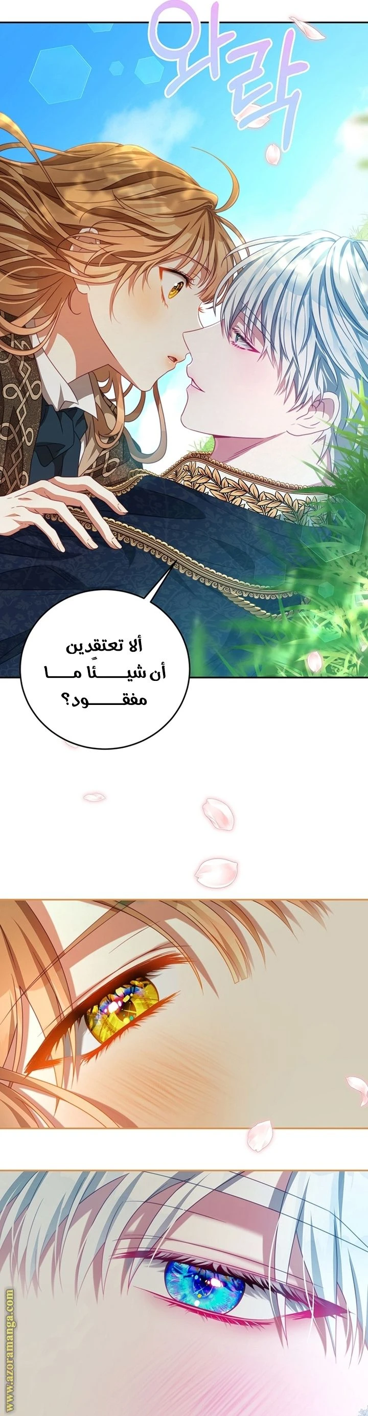 الصفحة 30