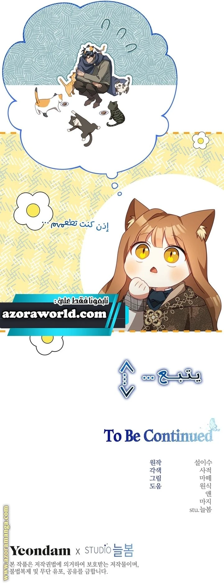 الصفحة 32