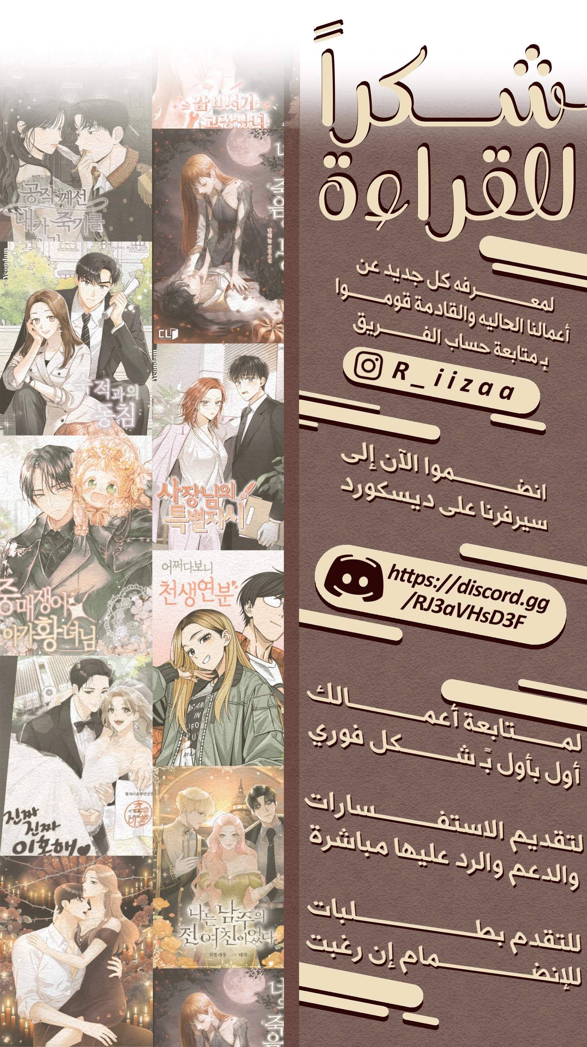 الصفحة 11