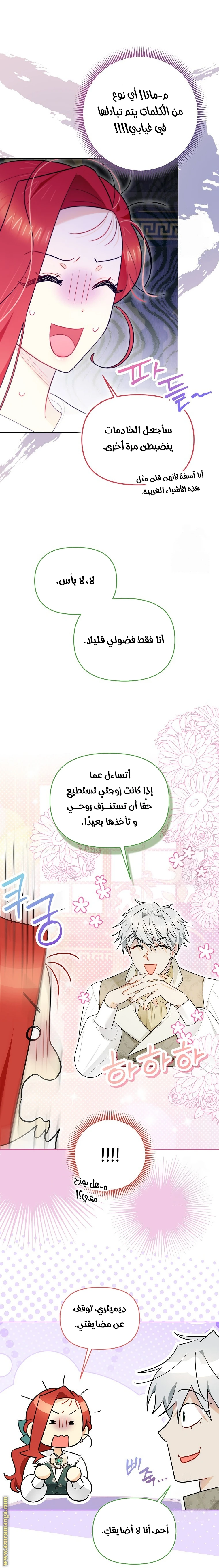 الصفحة 5