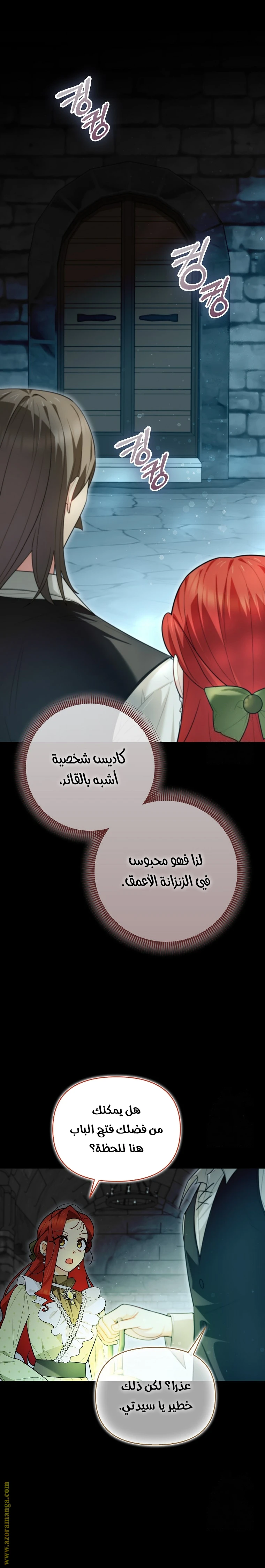 الصفحة 9