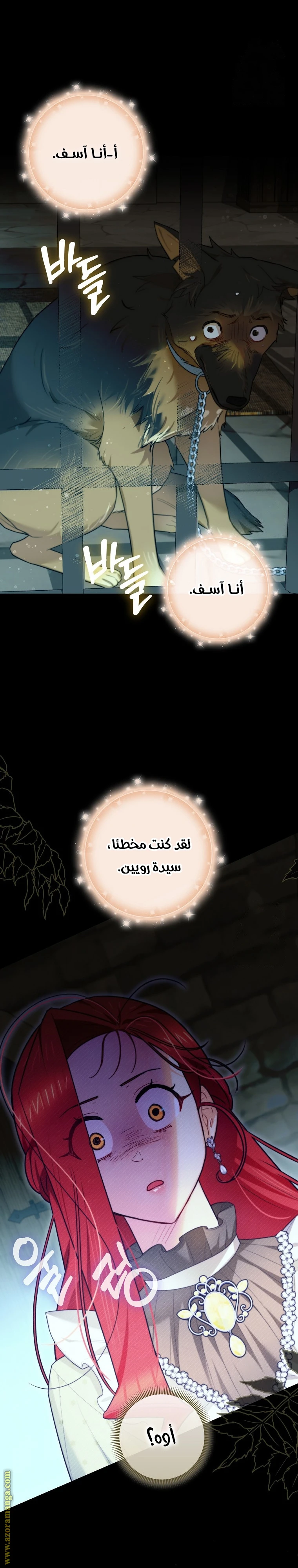 الصفحة 12