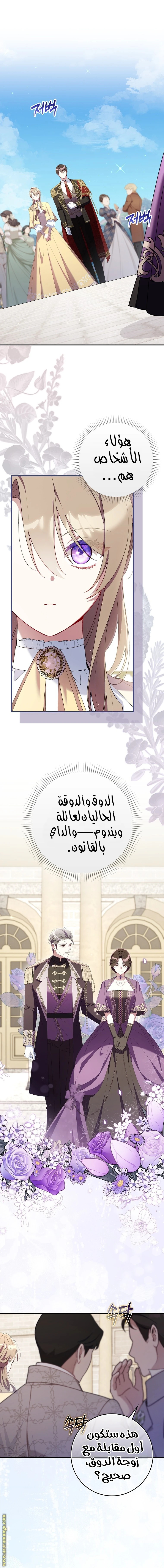 الصفحة 9