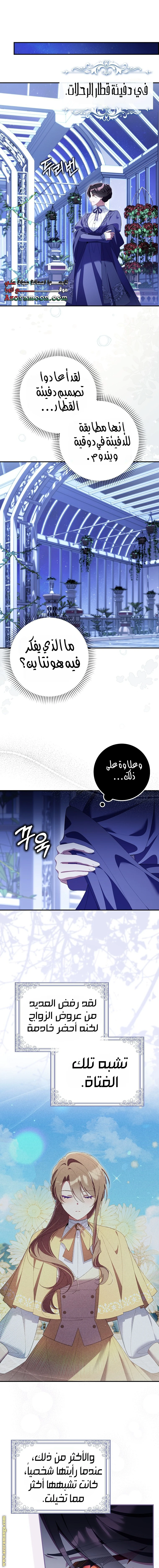 الصفحة 14