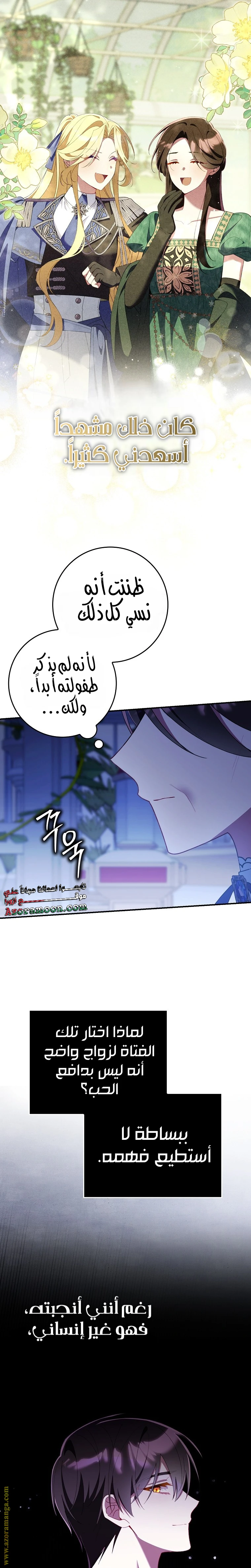 الصفحة 16