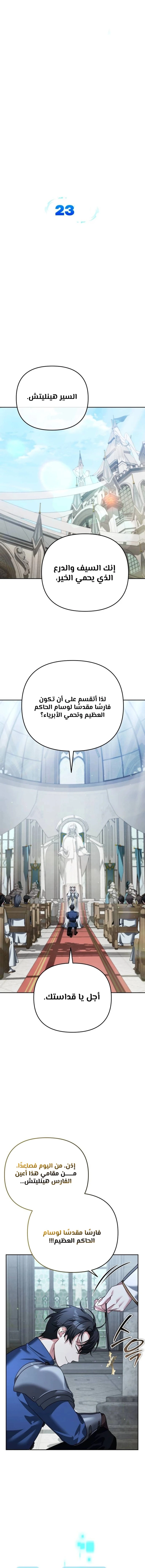 الصفحة 5