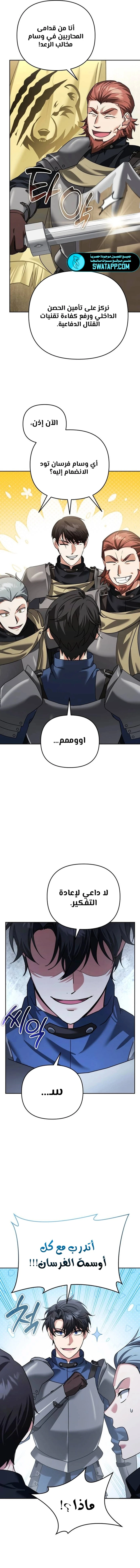 الصفحة 10