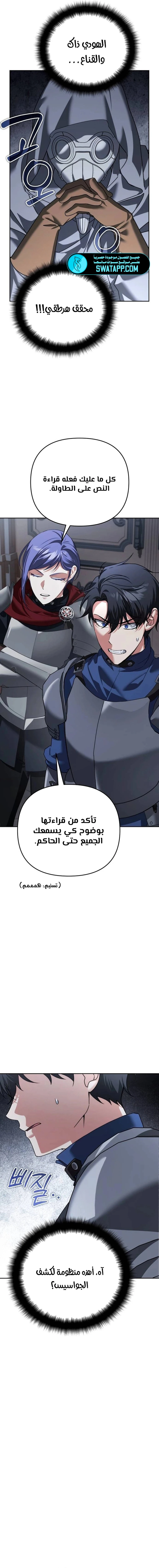 الصفحة 14