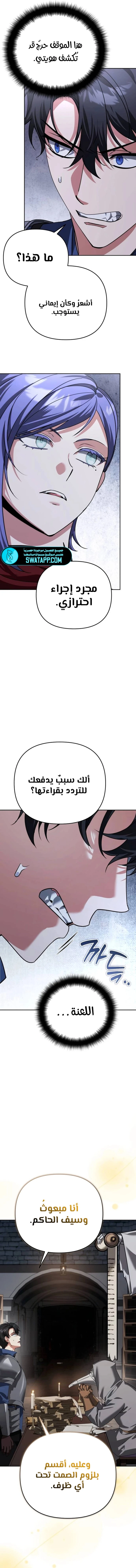 الصفحة 15