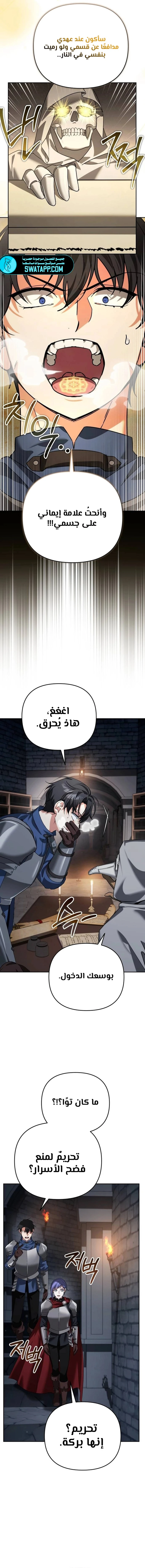 الصفحة 16