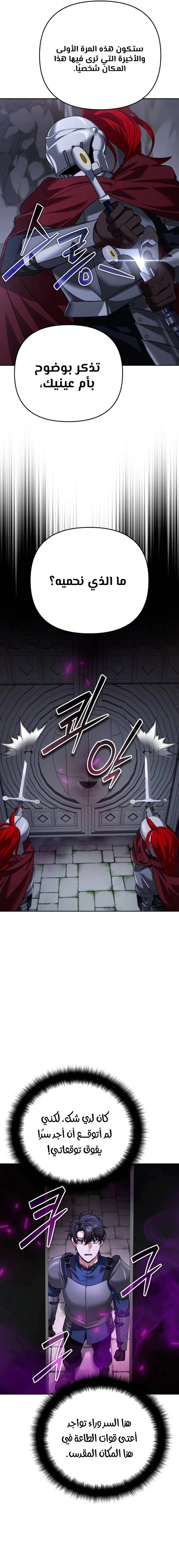 الصفحة 18