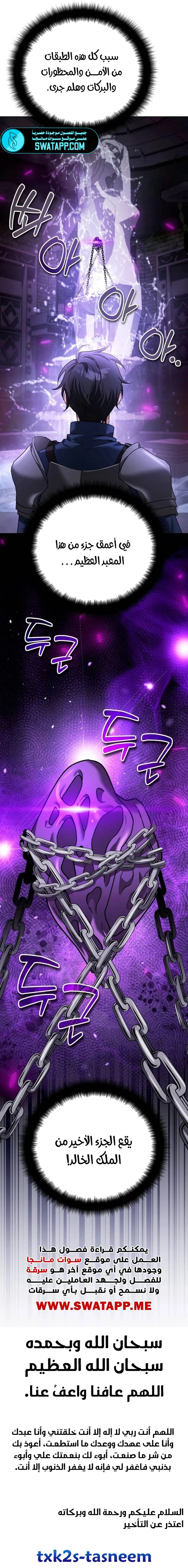 الصفحة 19