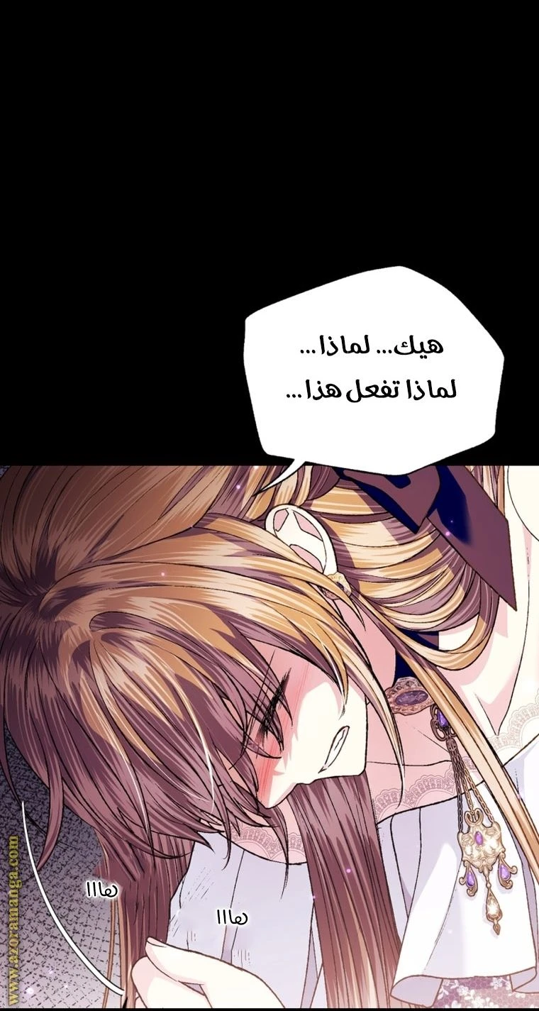 الصفحة 32