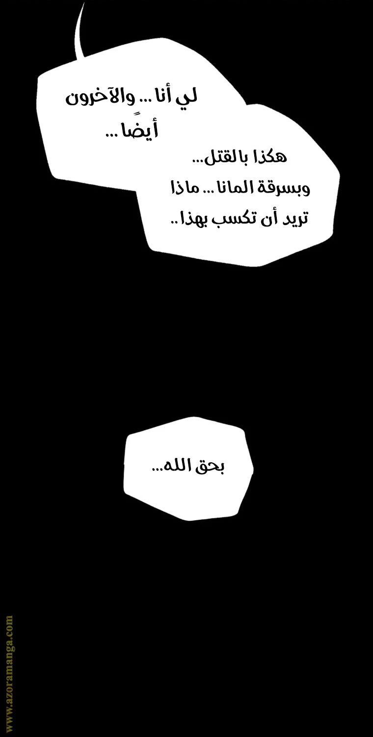 الصفحة 33