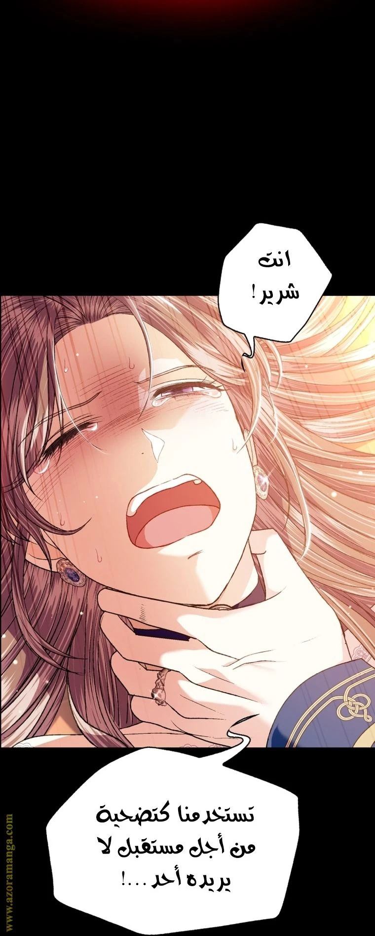 الصفحة 37