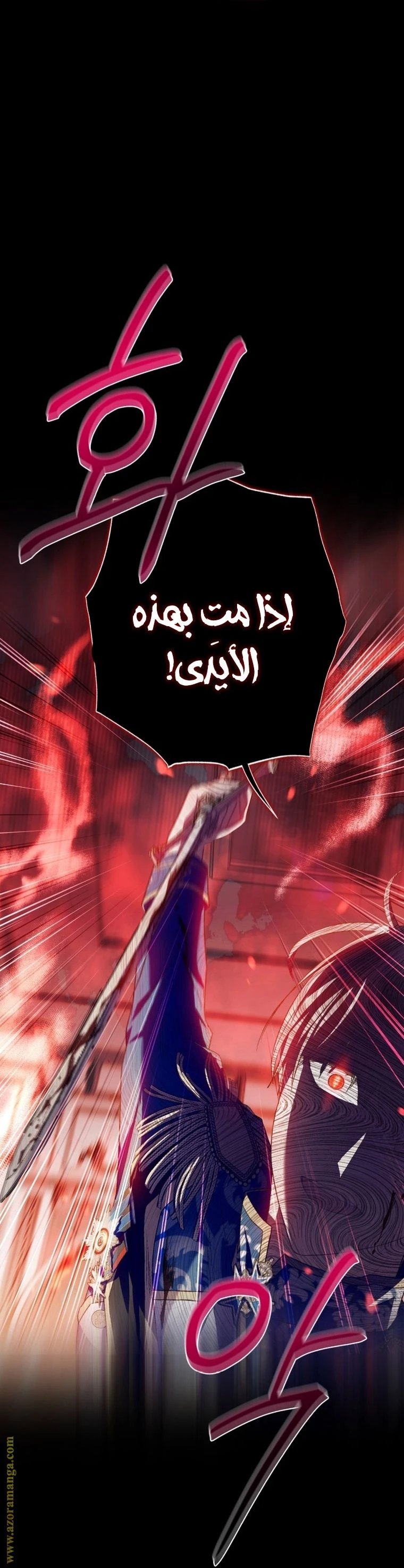 الصفحة 39
