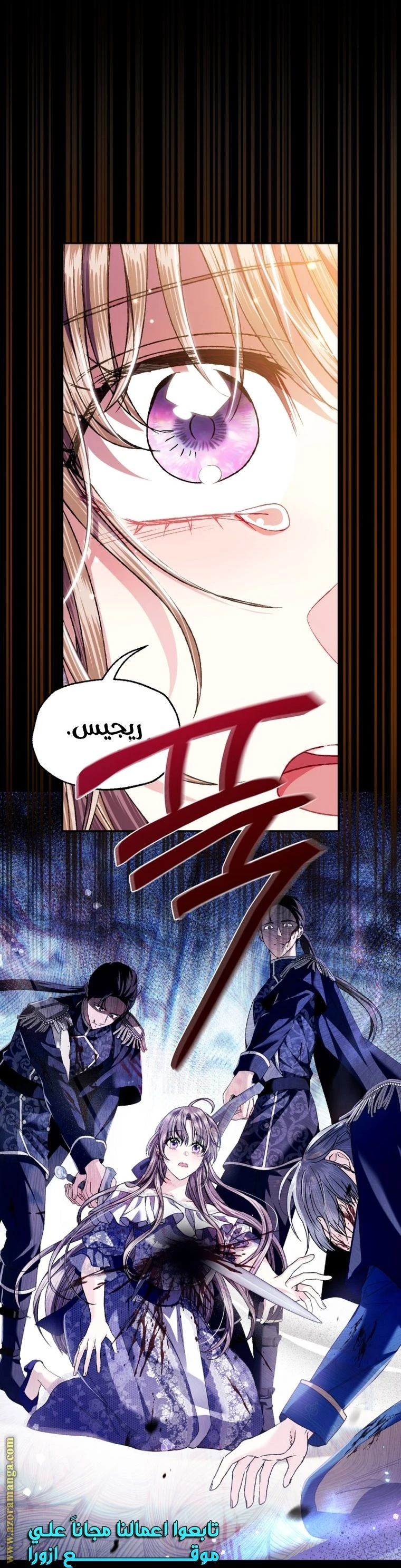 الصفحة 56