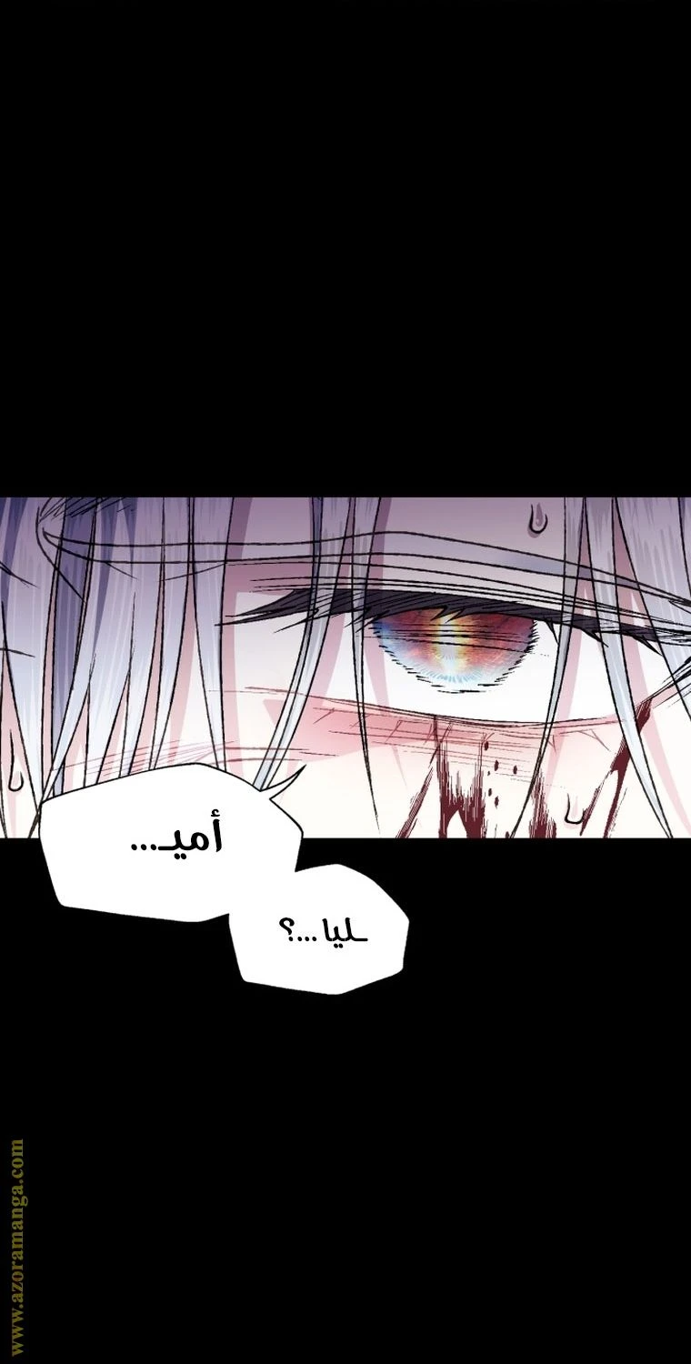 الصفحة 60