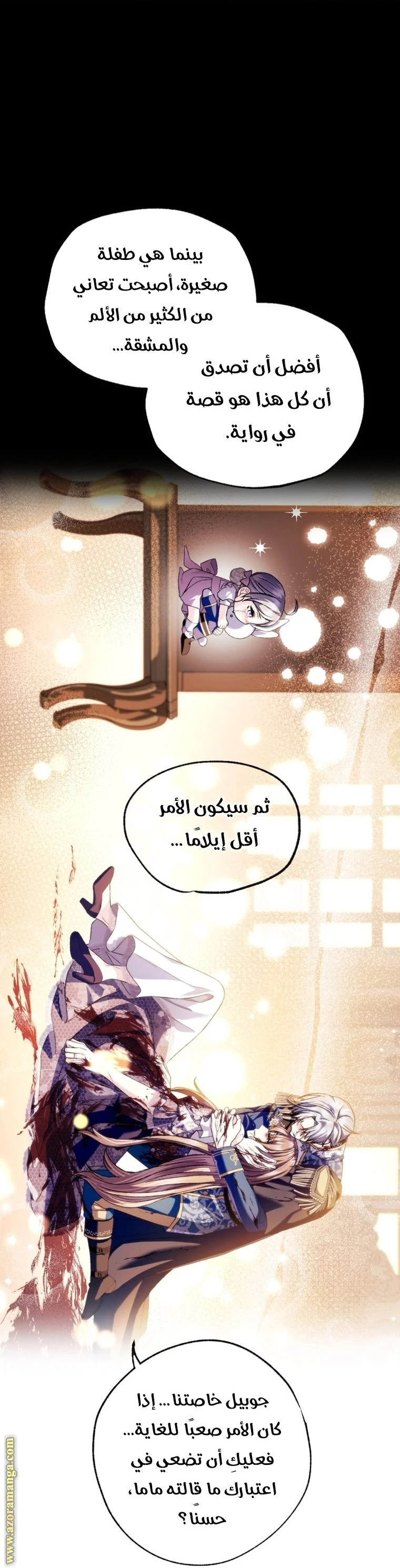 الصفحة 78