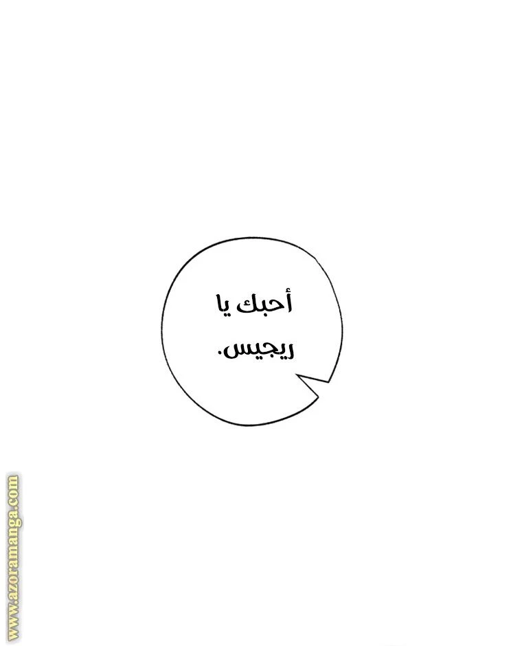 الصفحة 79