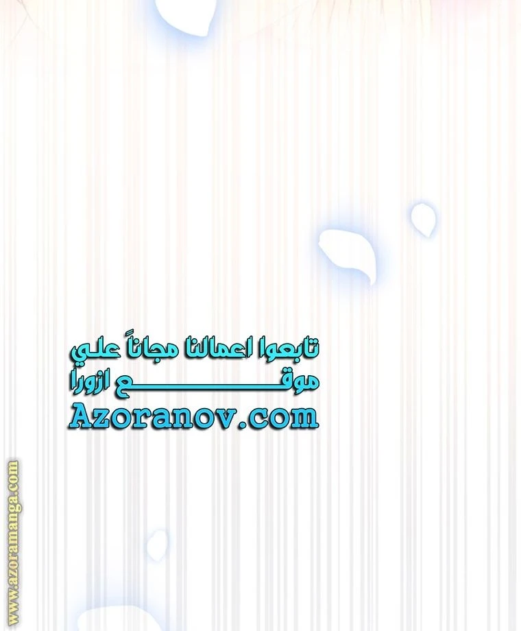 الصفحة 84