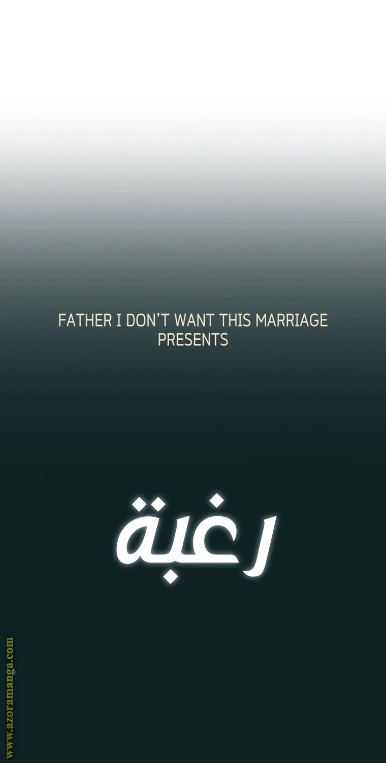 الصفحة 92