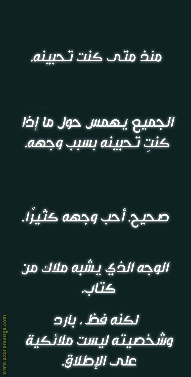 الصفحة 93