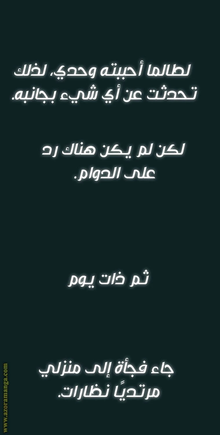 الصفحة 94