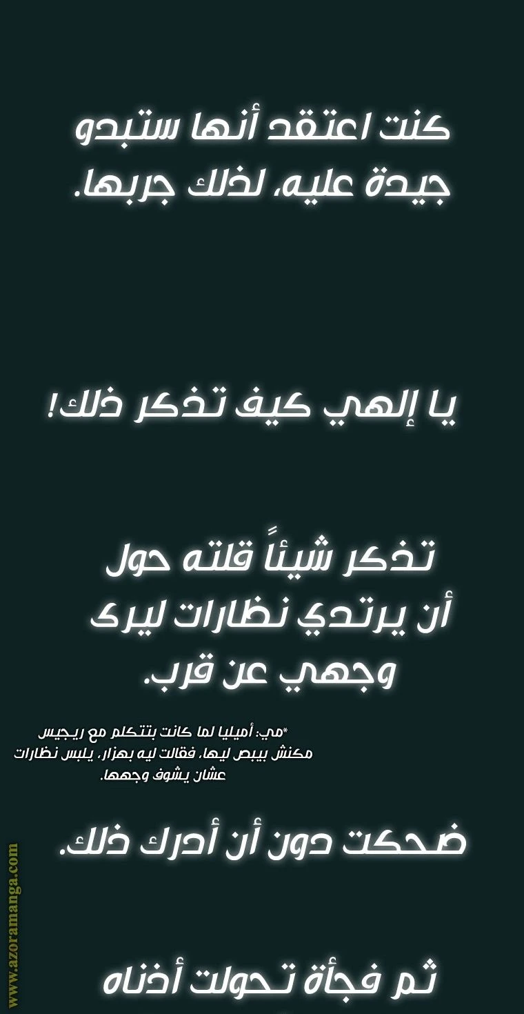 الصفحة 95