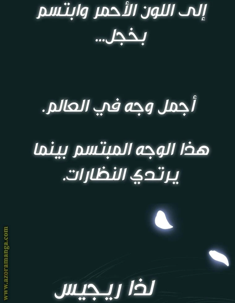 الصفحة 96