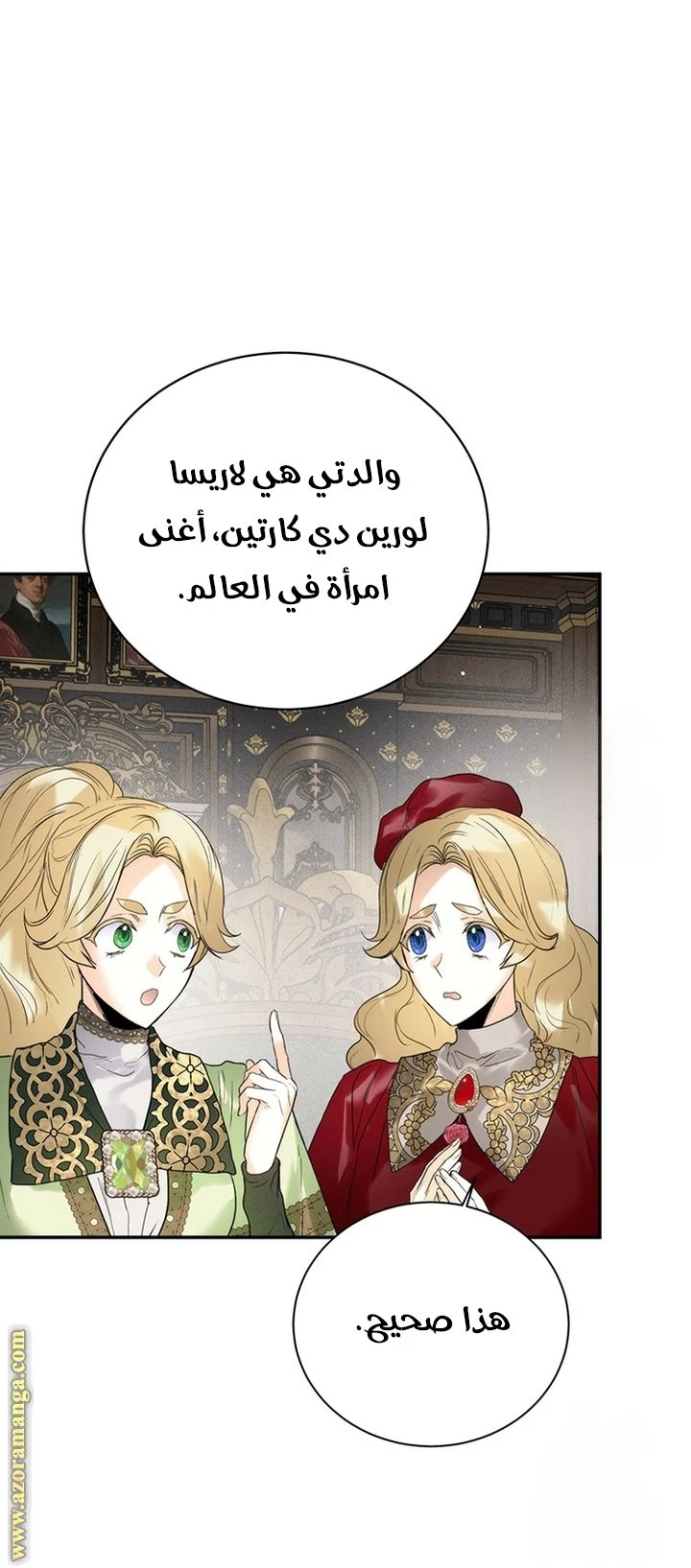 الصفحة 14