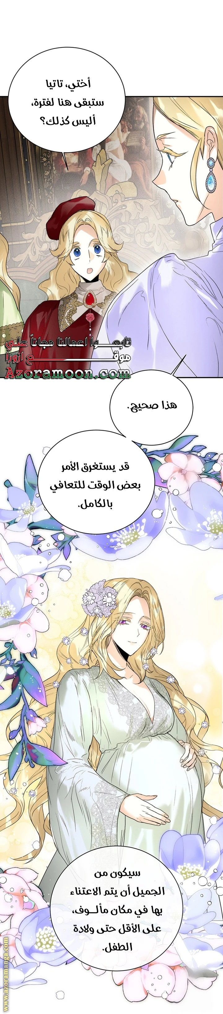 الصفحة 15