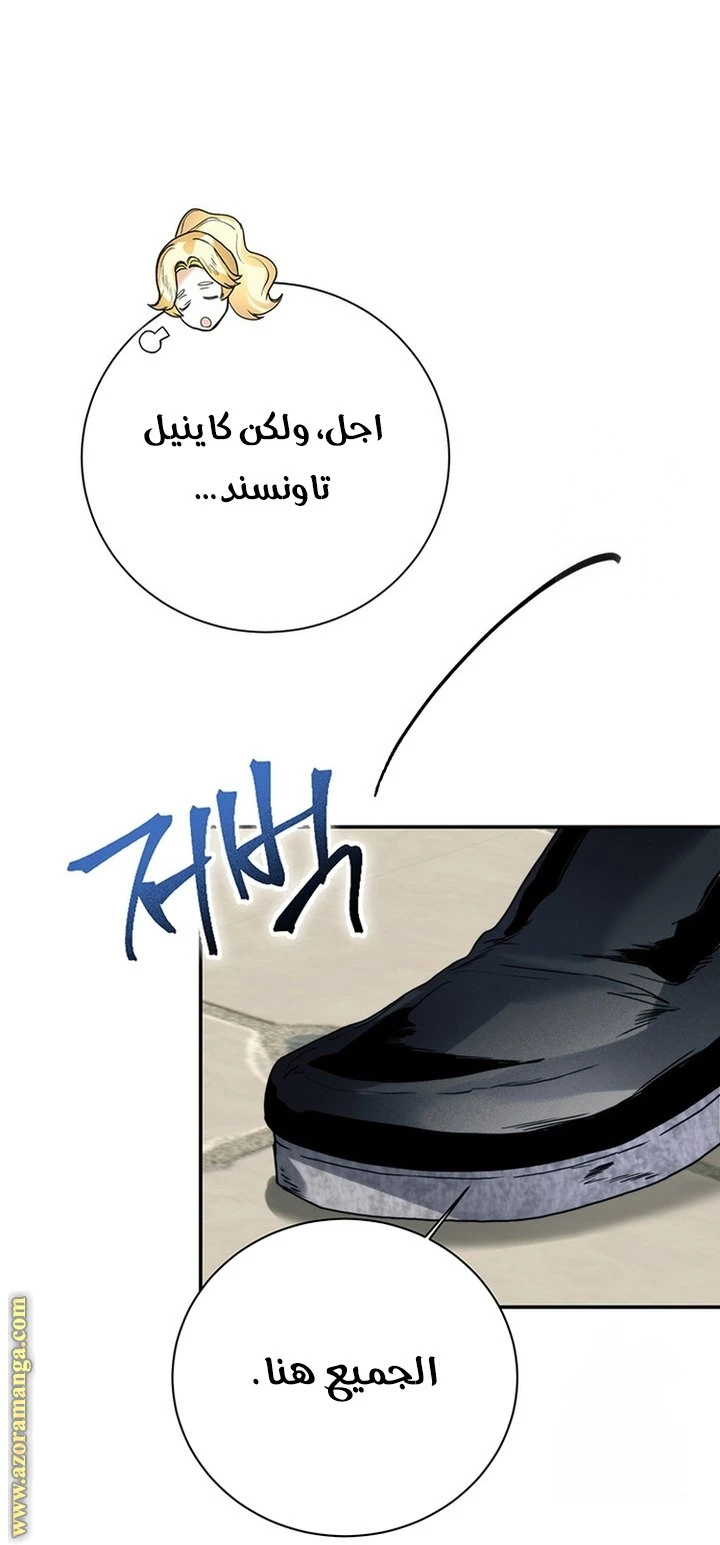 الصفحة 16
