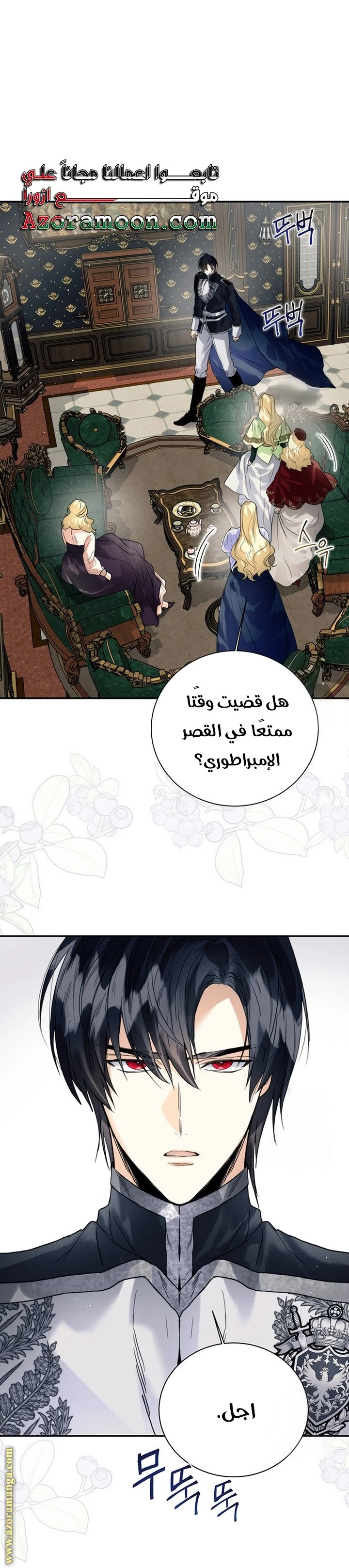 الصفحة 19