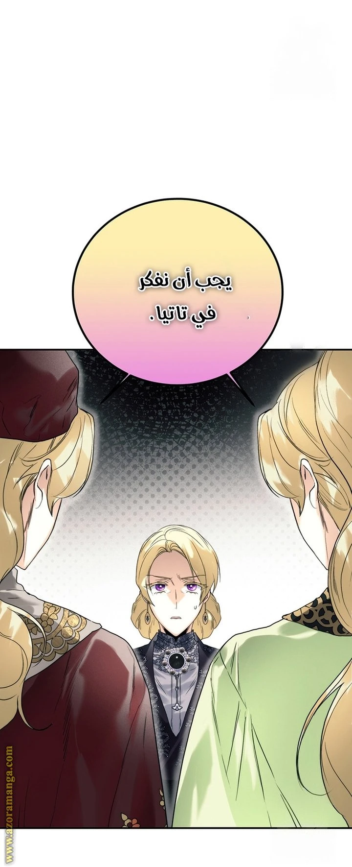 الصفحة 34