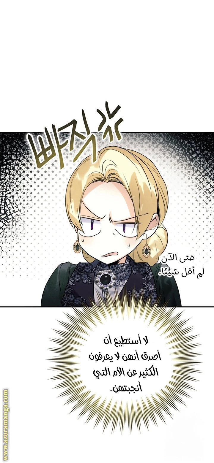 الصفحة 35