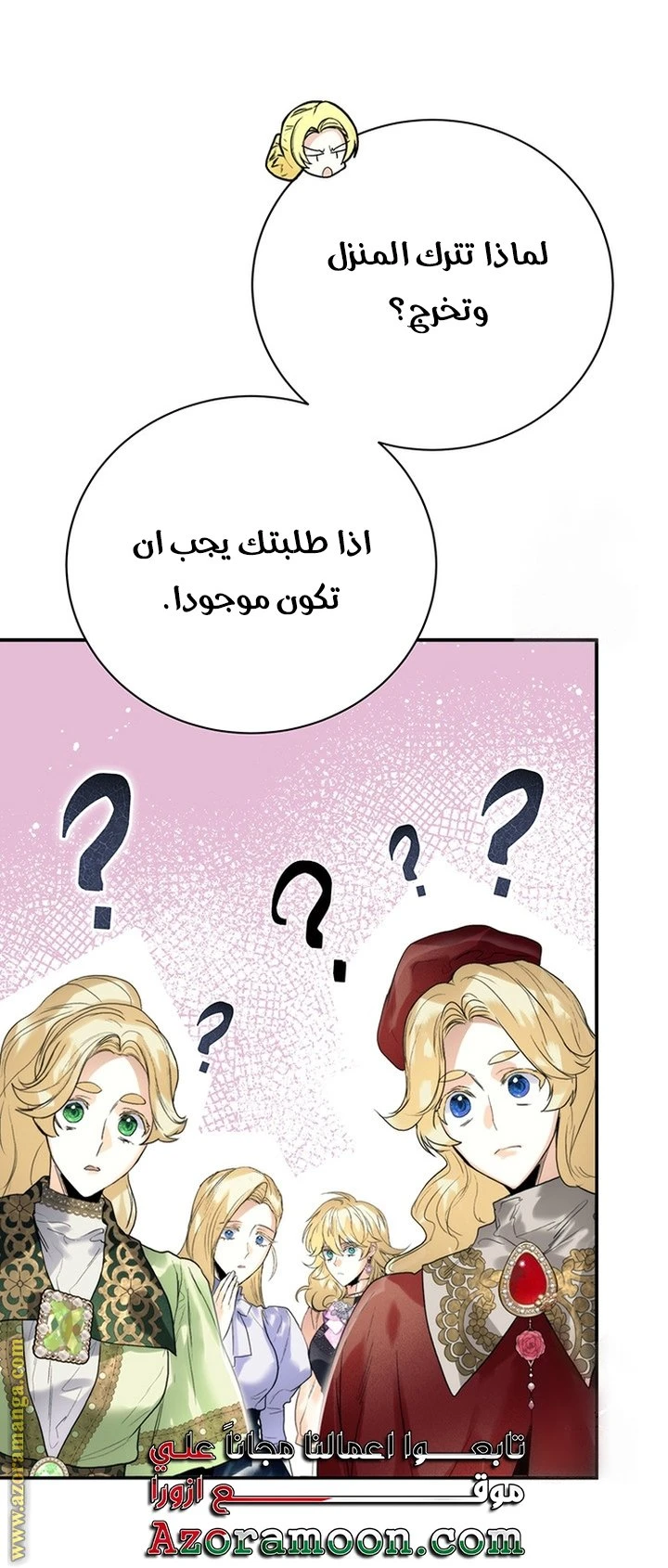 الصفحة 42