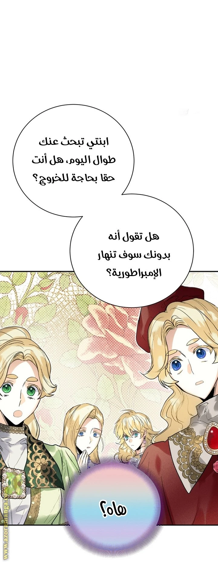 الصفحة 44